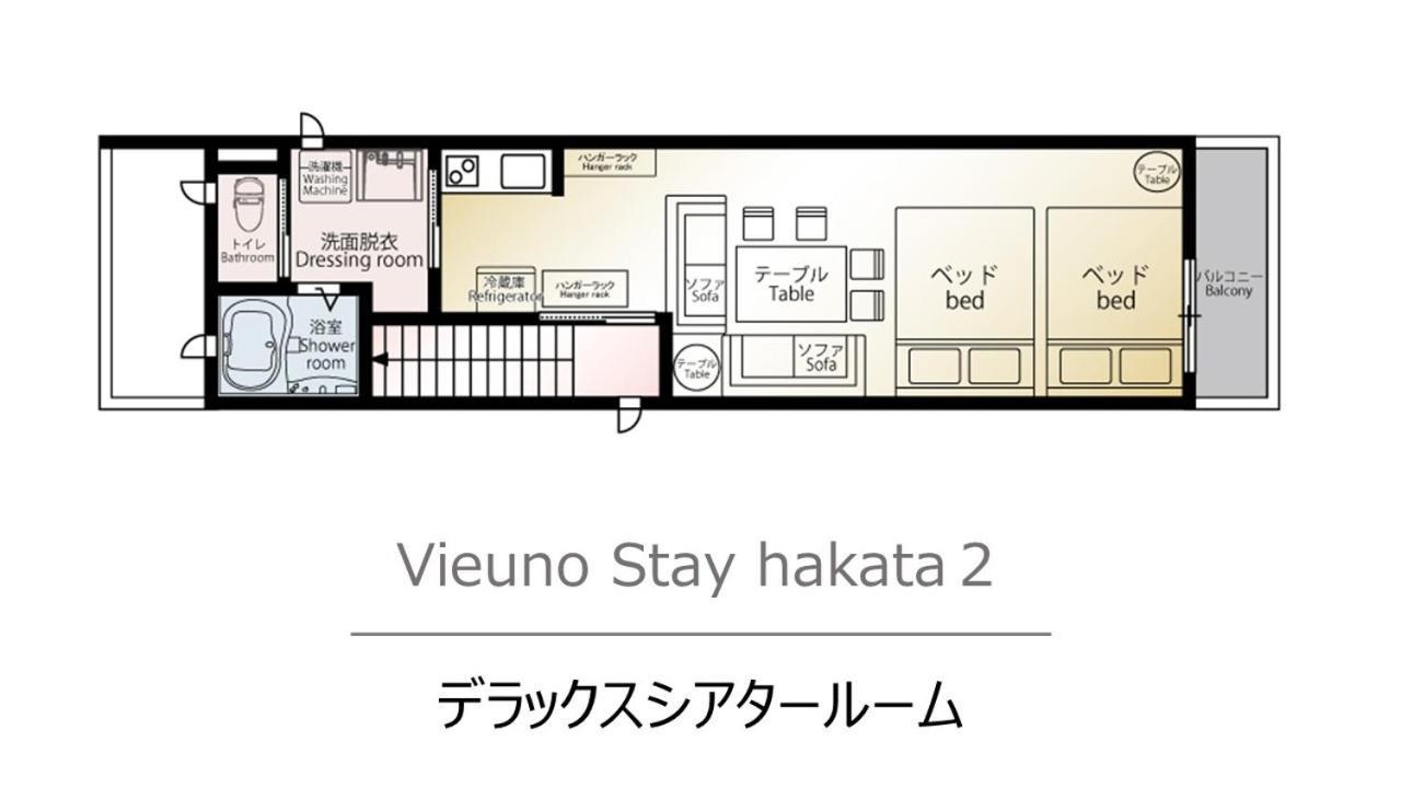 Vieuno Stay Hakata 2 Fukuoka  Dış mekan fotoğraf